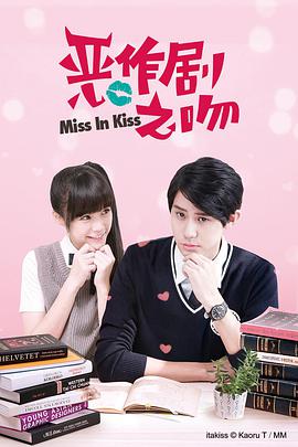 《越野英豪》电影高清完整版