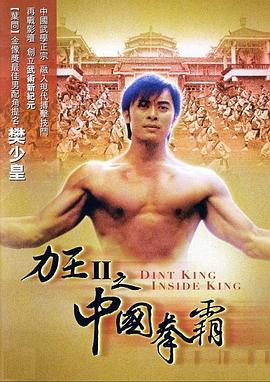 《天龙八部2003》电视剧高清全集
