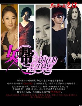 《烂赌英豪》电影高清完整版