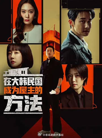 《咱们的姿态像极了爱情》电影高清完整版