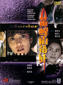 《妈，我没时间》电影高清完整版