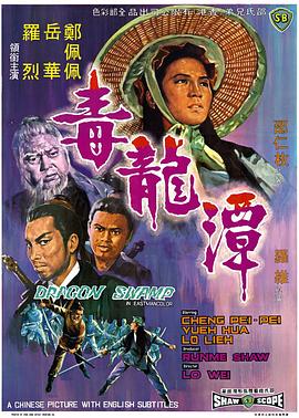《极限空间》电影高清完整版
