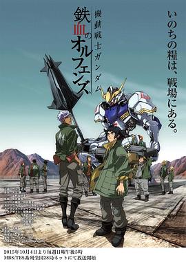 《极限空间》电影高清完整版