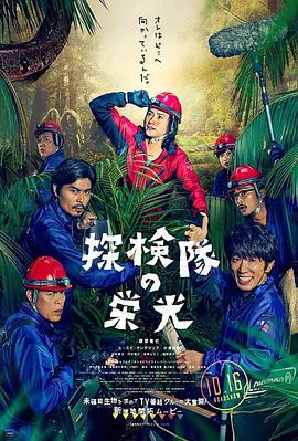《以芳华之名》电影高清完整版