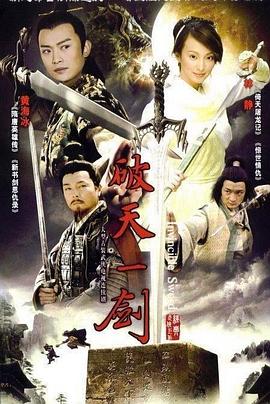 《阿黛服装》电影高清完整版