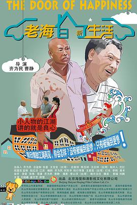 《剧场版进击的巨人前编红莲的弓矢》动漫高清全集