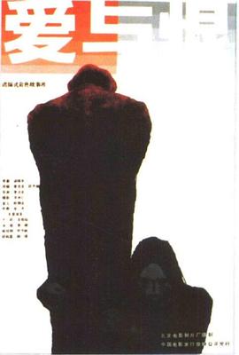 《无脸患者：救赎或是审判》电视剧高清全集
