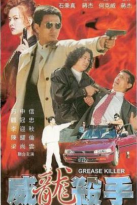 《迷雾国语》电视剧高清全集