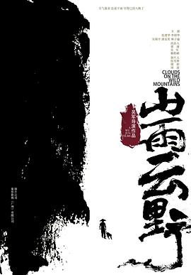 《妈妈咪呀2》电影高清完整版
