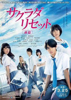 《蜡笔小小生》电影高清完整版