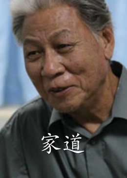《荒野茕居第二季》综艺高清完整版