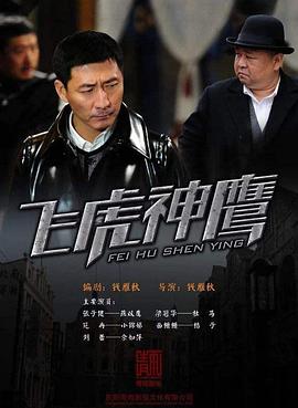 《苏苏之恋》电影高清完整版