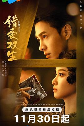 《近邻有只桃花妖2021》动漫高清全集