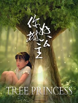 《刀山火海》电影高清完整版