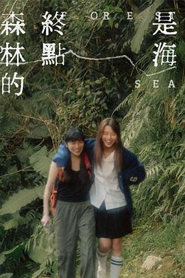 《刀山火海》电影高清完整版