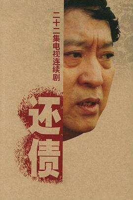 《切尔诺贝利：深渊(剧情说明）》电影高清完整版