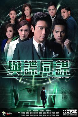 《狼鹰》电影高清完整版