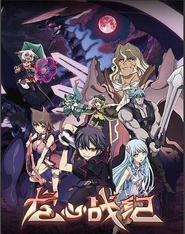 《大恶魔》电影高清完整版