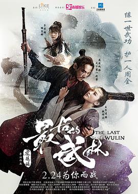 《地平线系列：我喝太多了吗？》电影高清完整版
