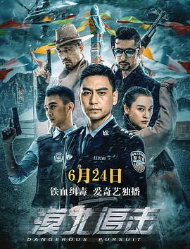 《Hope On The Street》综艺高清完整版