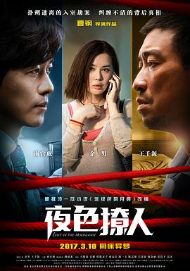 《惊人的星期六》综艺高清完整版