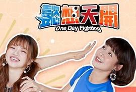 《恶梦再临》电影高清完整版
