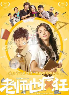 《小猪佩奇第二季》动漫高清全集