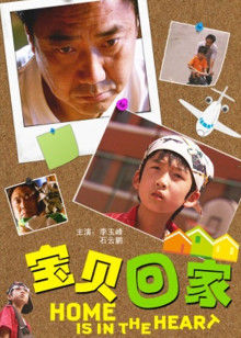 《恋恋巴黎》电影高清完整版