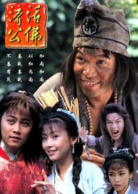《十二金钱镖》电影高清完整版