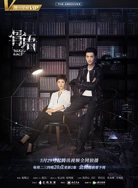 《马克斯我的爱》电影高清完整版