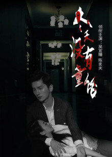 《修罗武神第二季》动漫高清全集