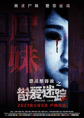 《旮旯小伙伴：魔法绘本里的新朋友》动漫高清全集
