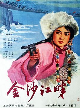 《伯斯特的心》电影高清完整版