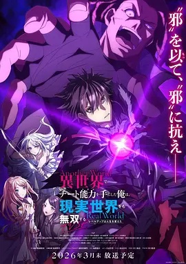 《芭东女孩》电影高清完整版