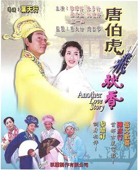 《黑子的篮球 冬天杯总集篇 ～门的另一侧～》动漫高清全集