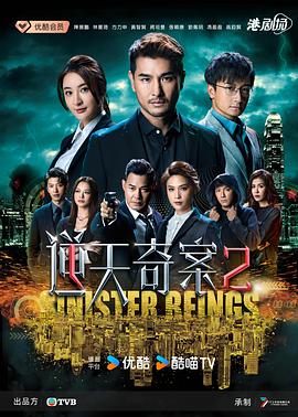 《马勒冈的超级男孩》电影高清完整版