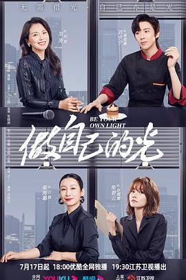 《九》电影高清完整版