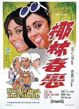 《兹心》电影高清完整版