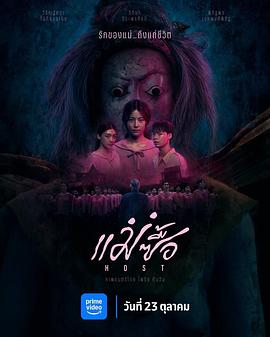 《老表，你好嘢！国语》电影高清完整版