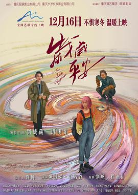 《多伦多法令与次序：违法倾向》电视剧高清全集