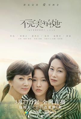 《一个人的朝圣》电影高清完整版