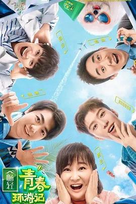 《愿此时永久 Next Season》动漫高清全集