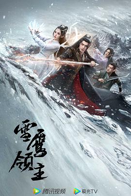《动身吧》综艺高清完整版