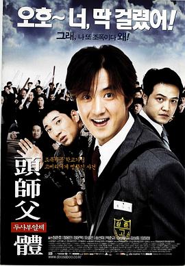 《戴帽子的猫》电影高清完整版