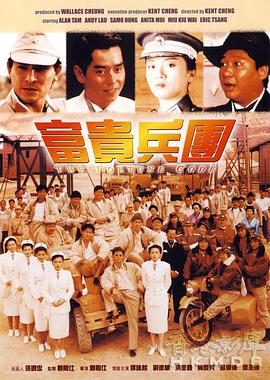 《寻觅神话之鸟》电影高清完整版