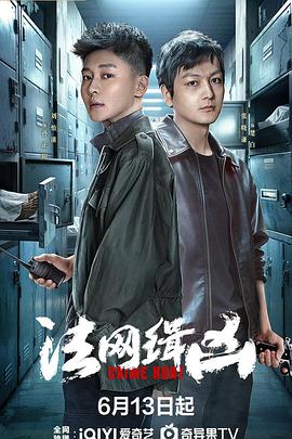 《焦土》电影高清完整版