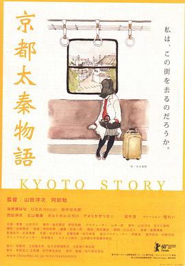 《恐雨》电影高清完整版