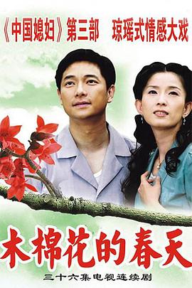 《阿拉蒙之剑：阿斯达时代记》电视剧高清全集