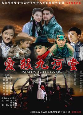 《请答复1988(剧情说明）》电影高清完整版