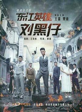 《花墨客恋爱史》电视剧高清全集